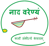 Naada Varenyam logo